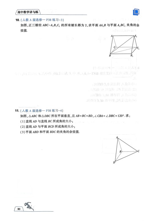 内页样张