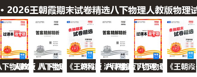 全套封面一览