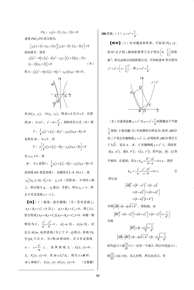 内页样张