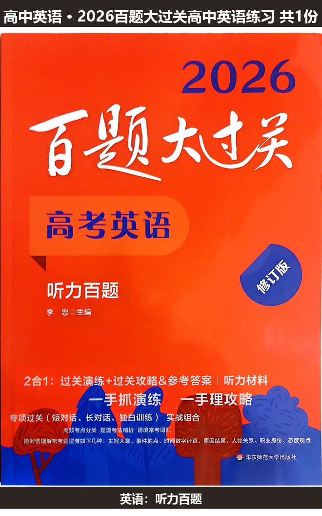 全套封面一览