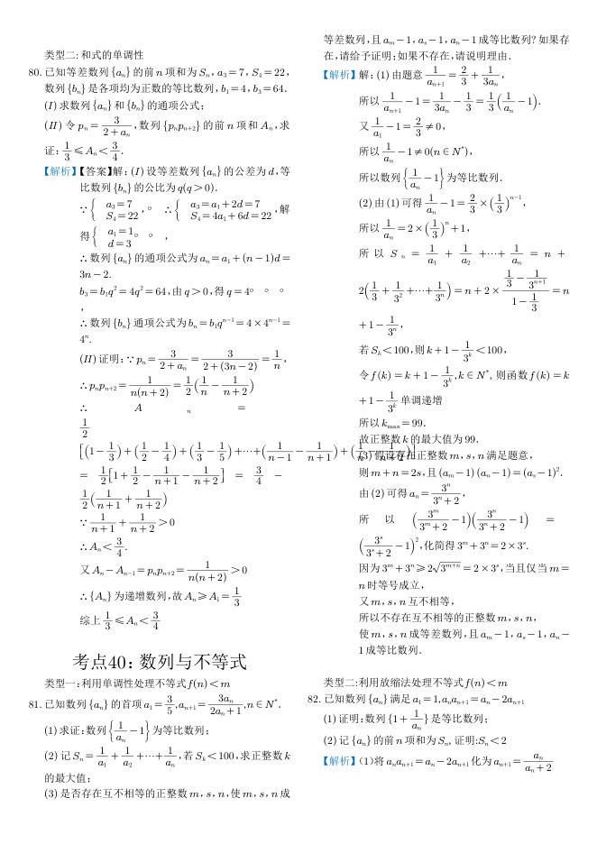 内页样张
