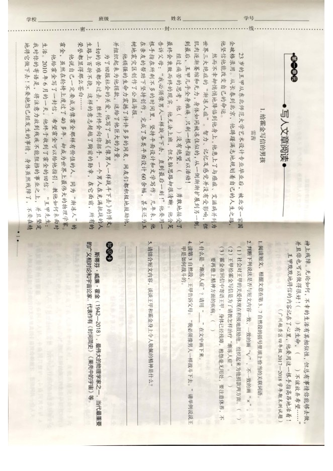 目录