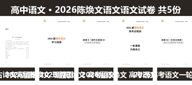 全套封面一览
