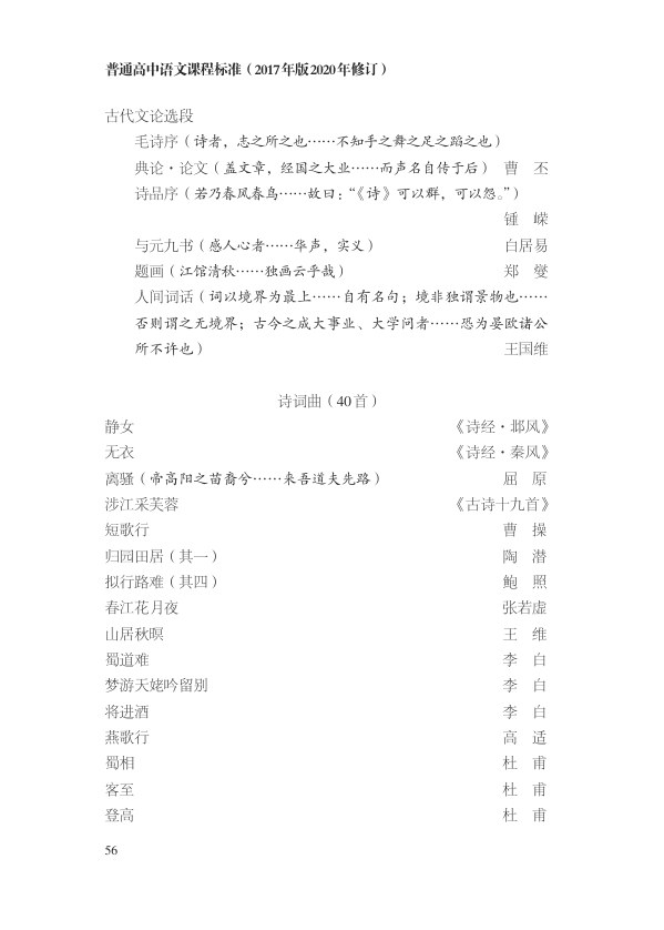 内页样张