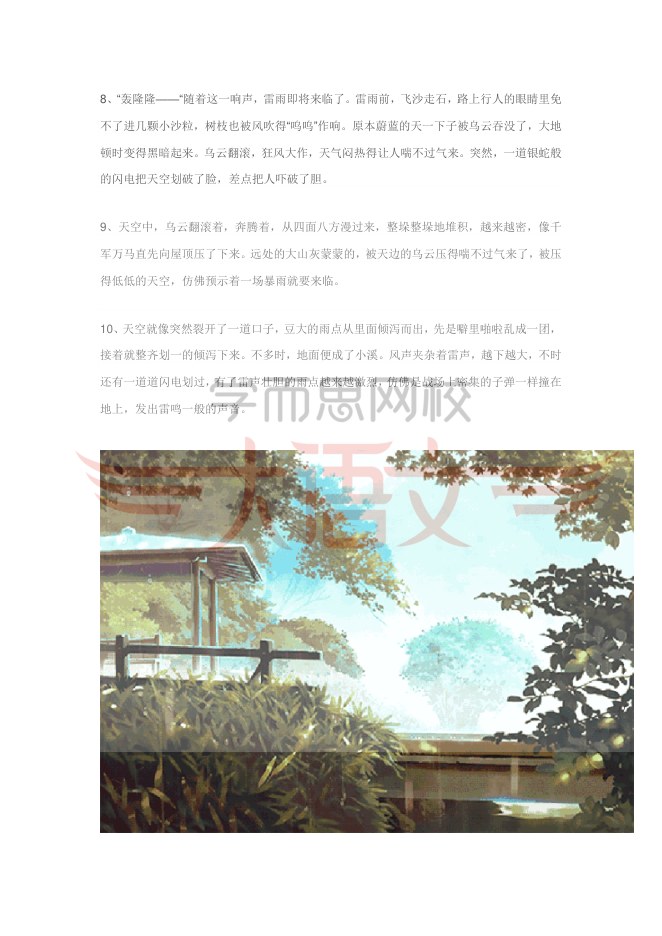 内页样张