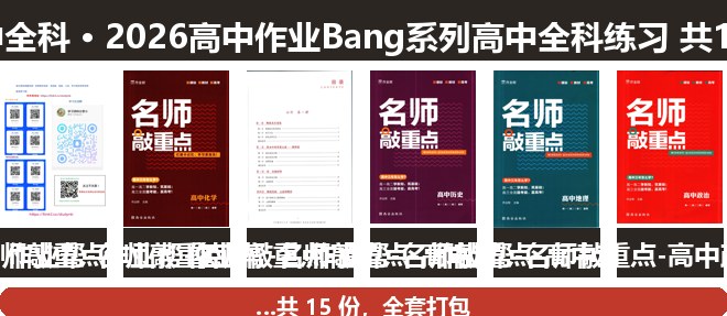 全套封面一览