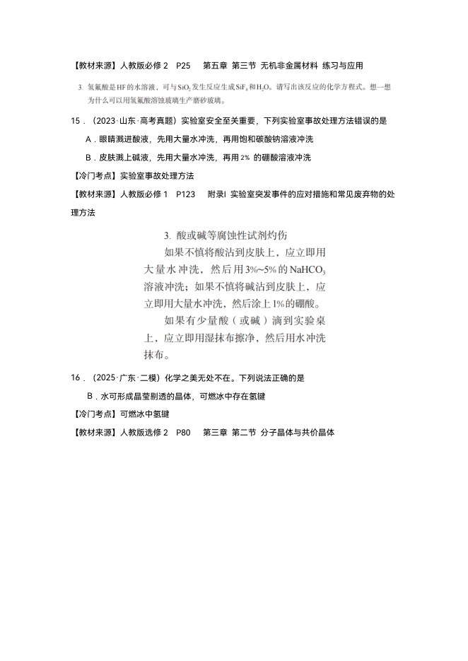 内页样张