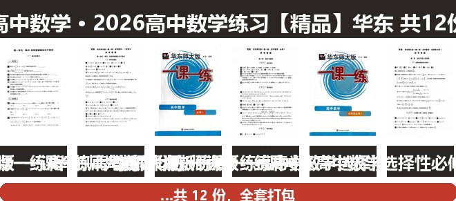 全套封面一览