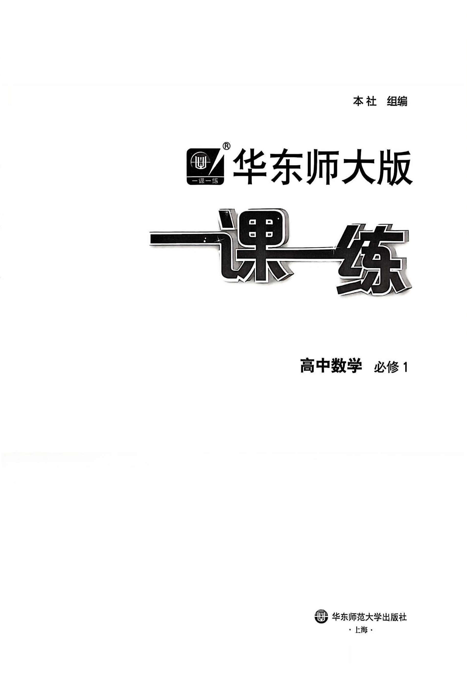 目录