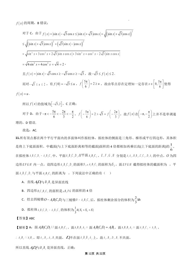 内页样张
