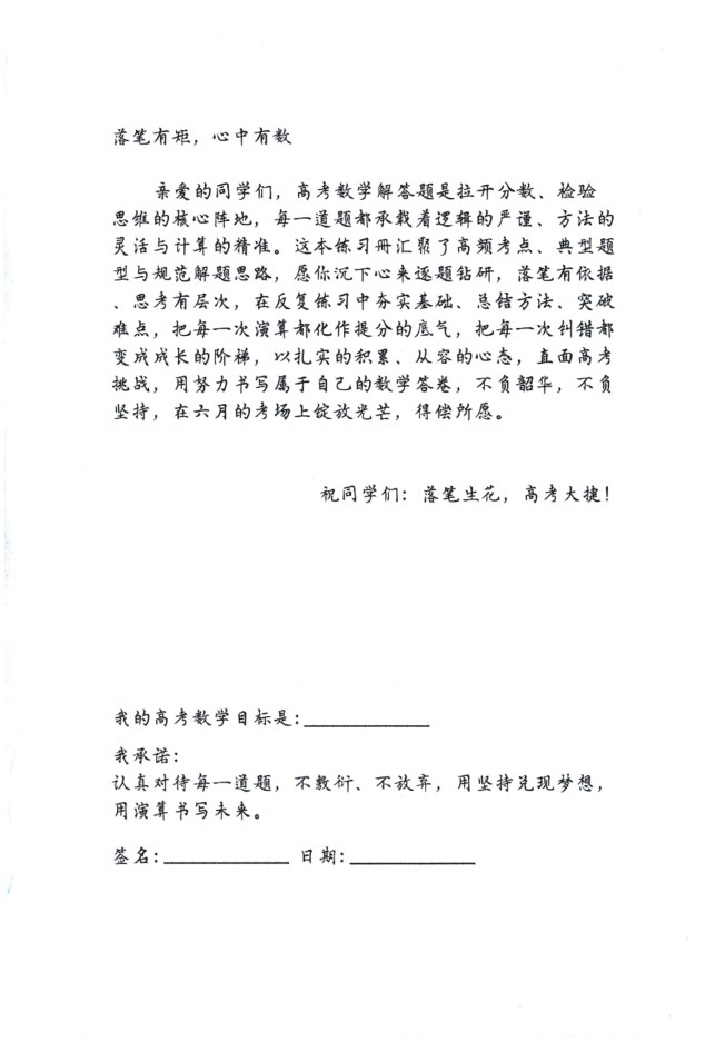 目录