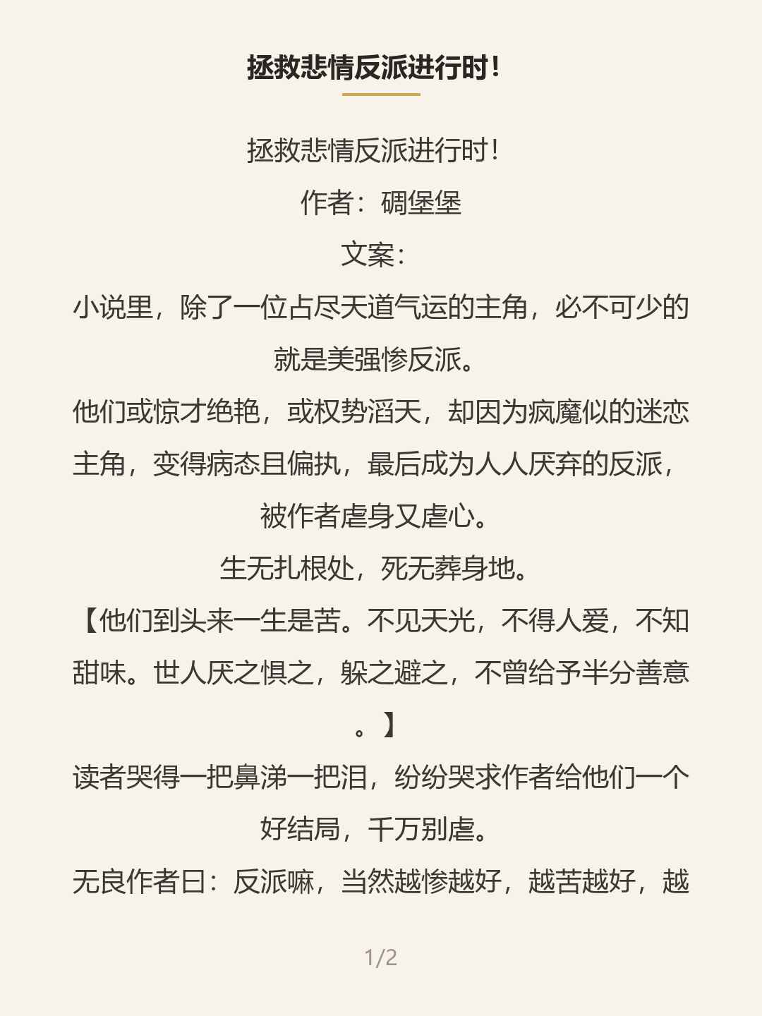 第一屏