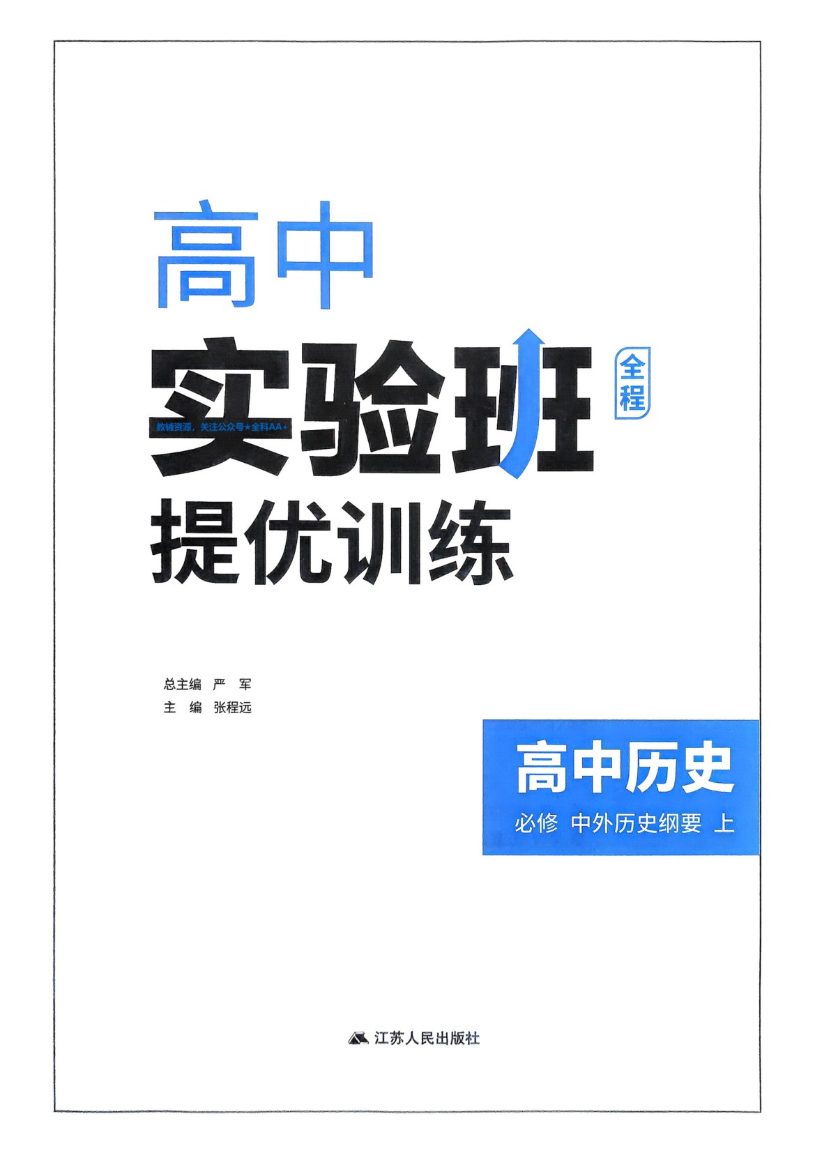 目录