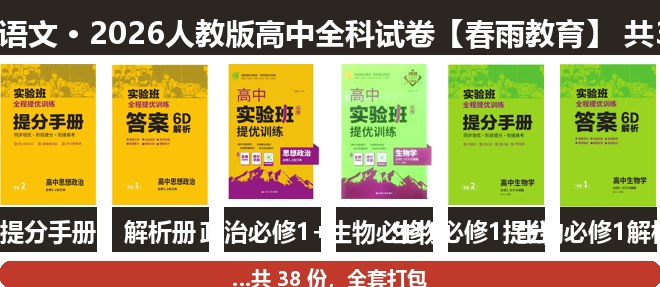 全套封面一览