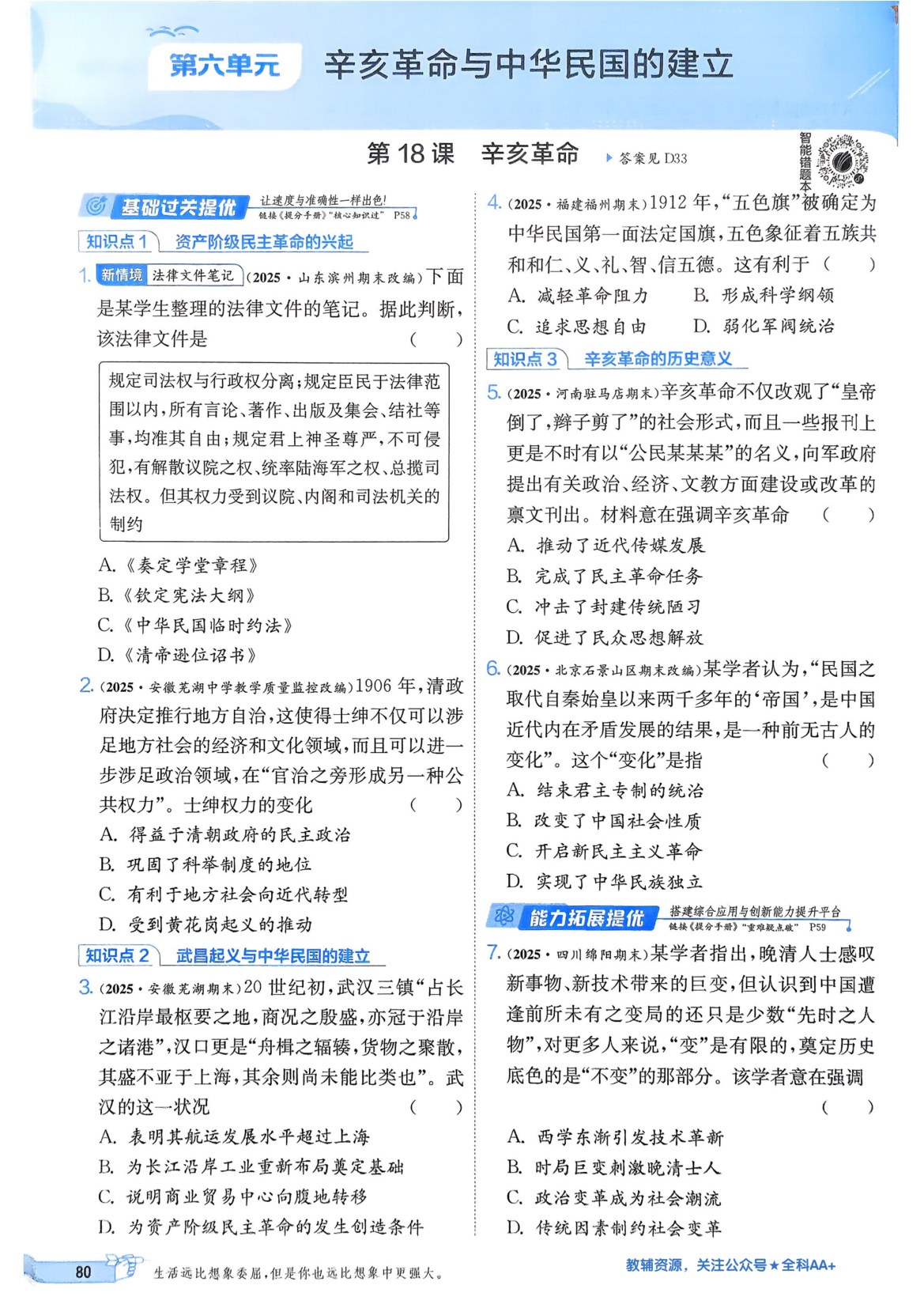 内页样张