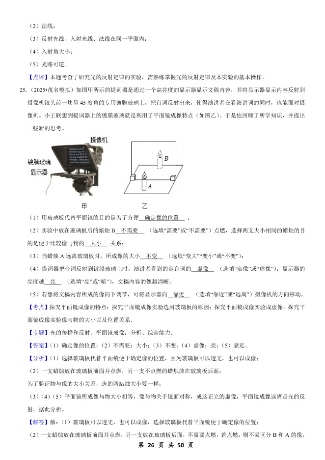 内页样张