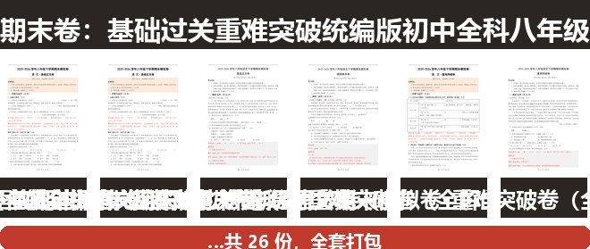 全套封面一览