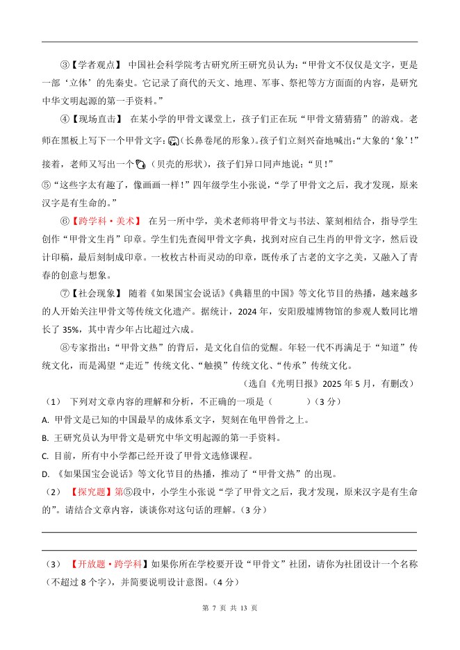 内页样张