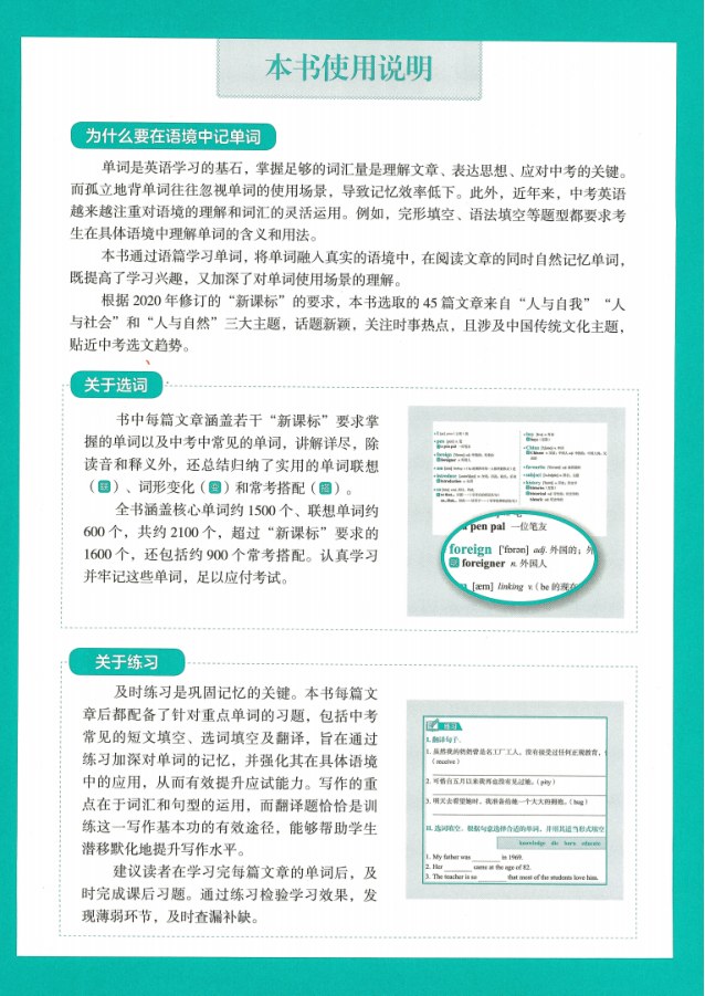 目录