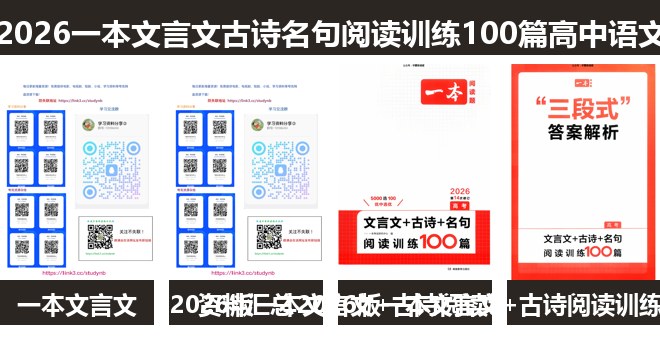 全套封面一览