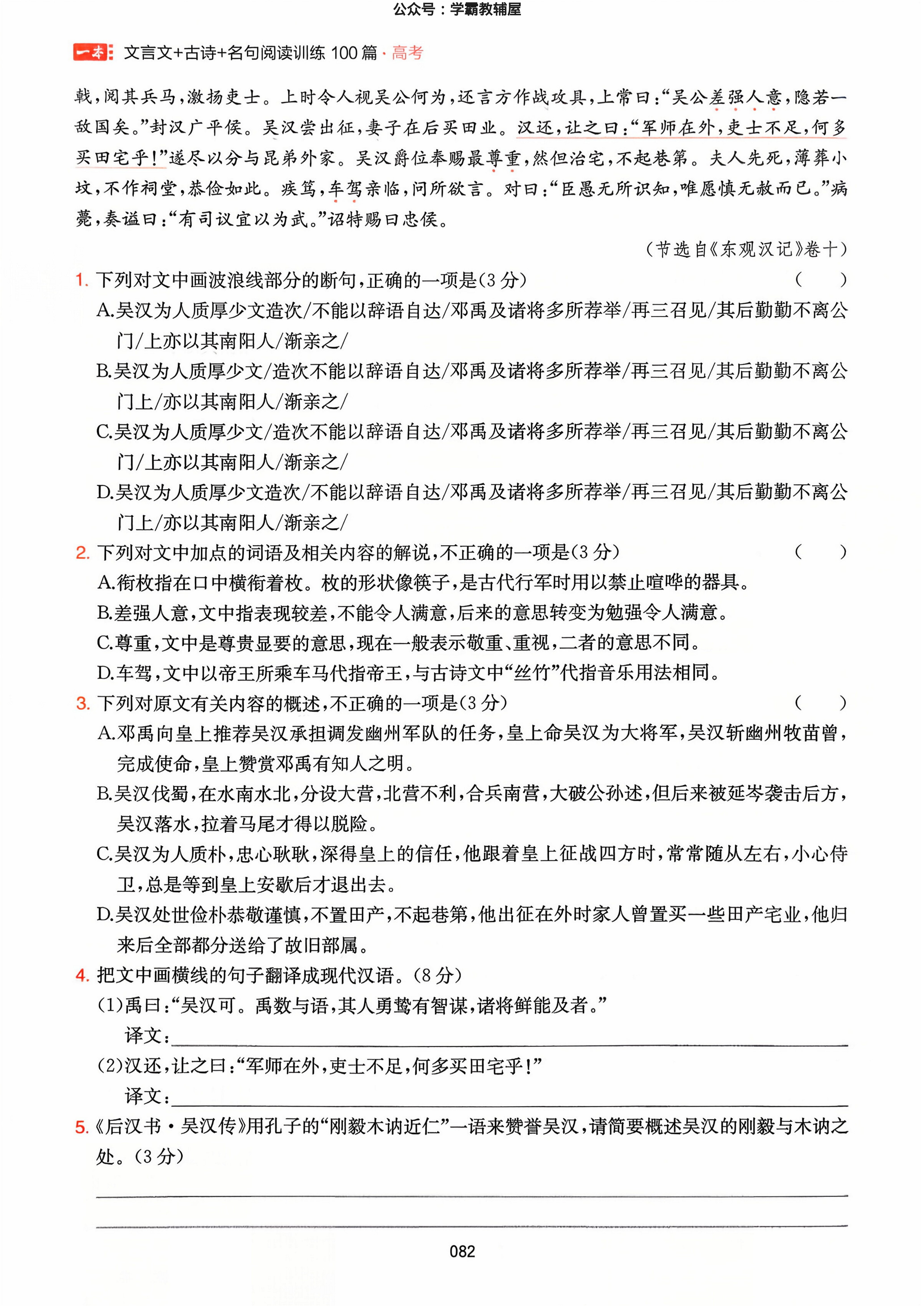 内页样张