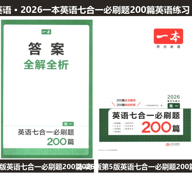 全套封面一览