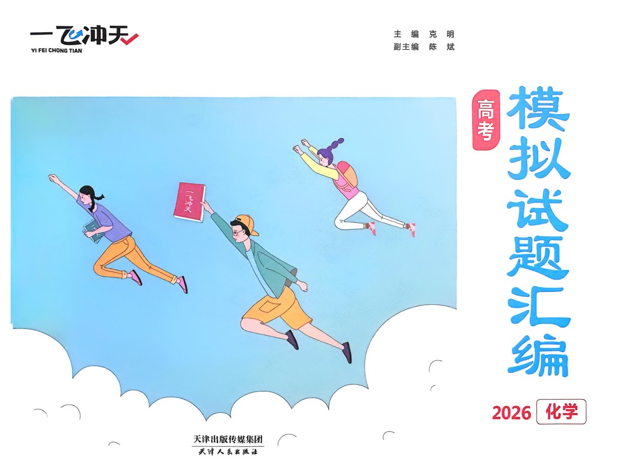目录