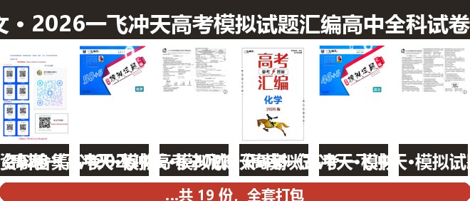 全套封面一览
