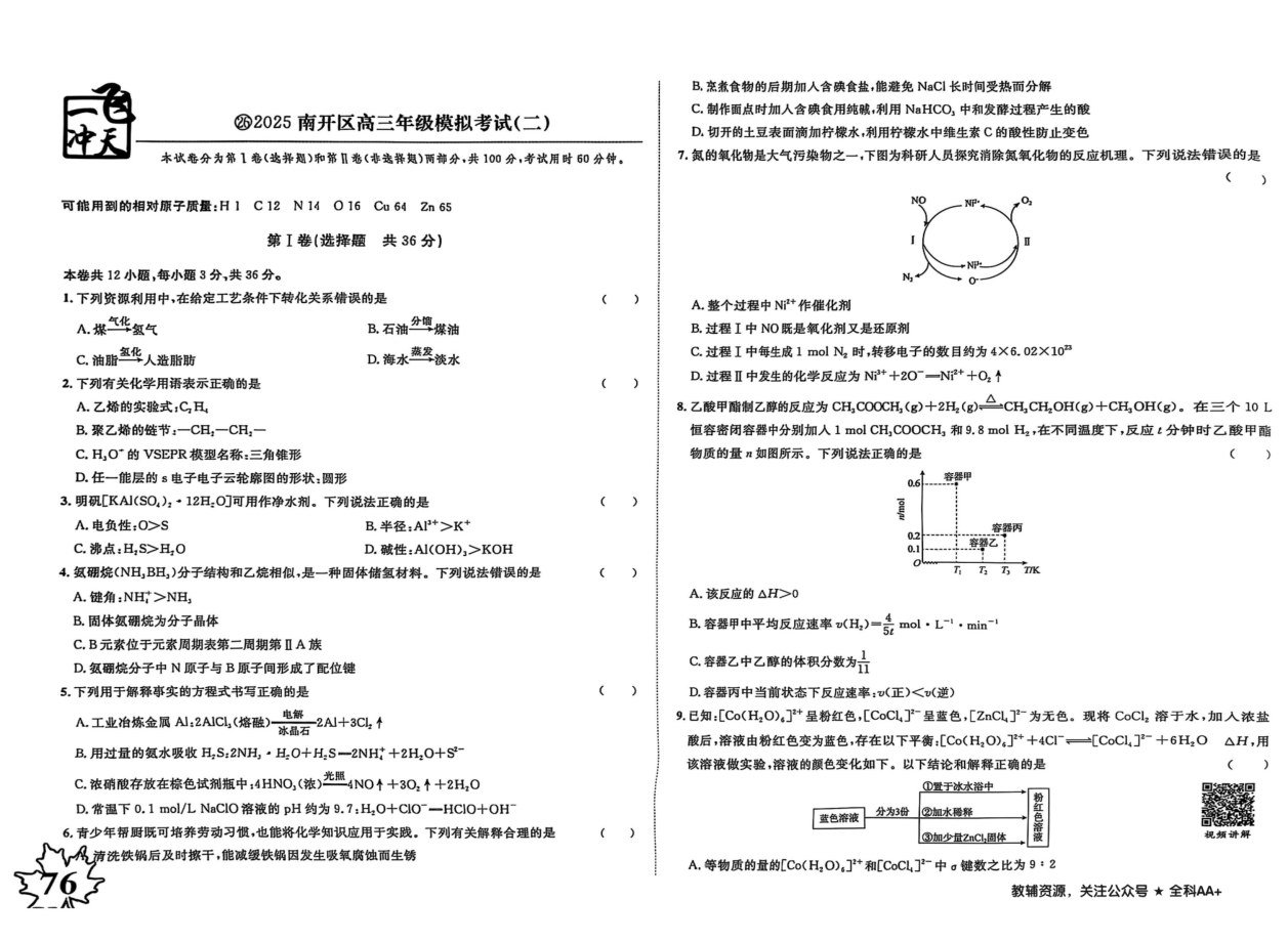 内页样张