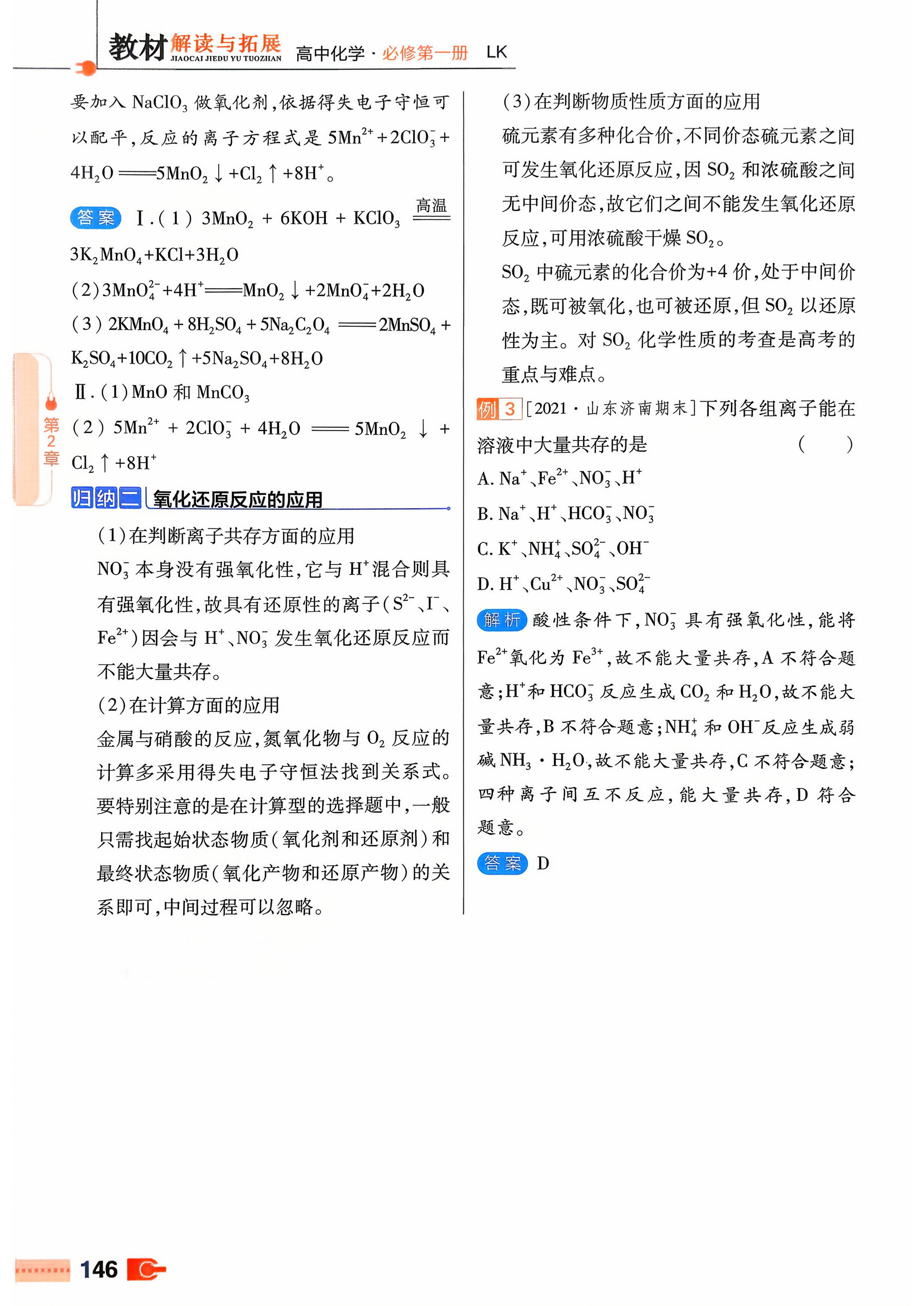 内页样张