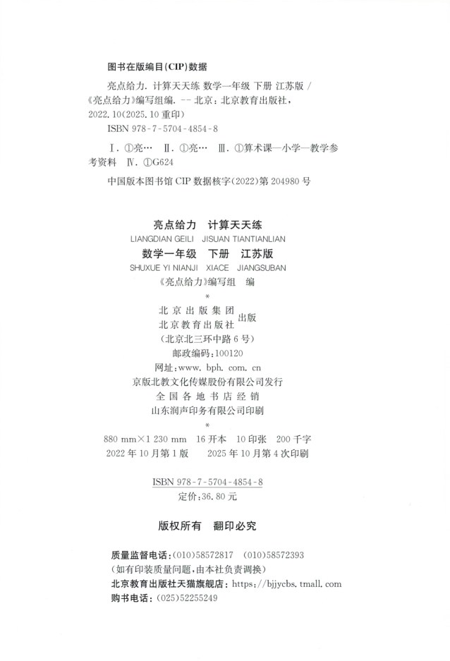 目录