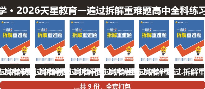 全套封面一览