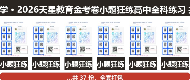 全套封面一览