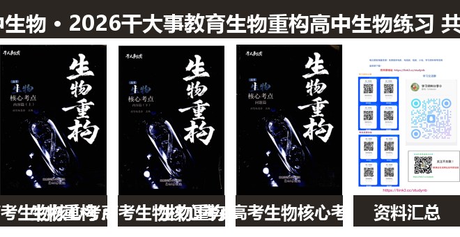 全套封面一览