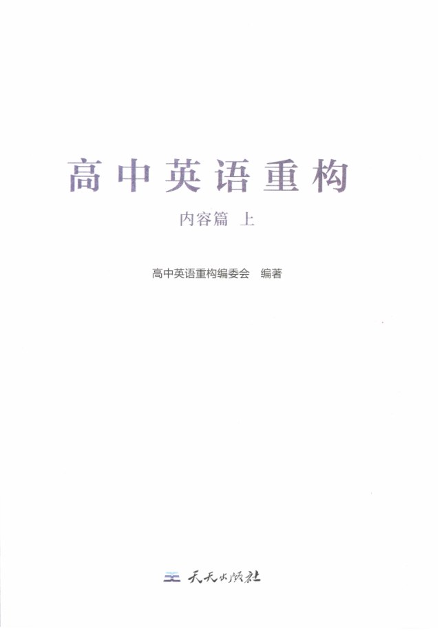 目录