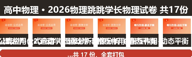 全套封面一览