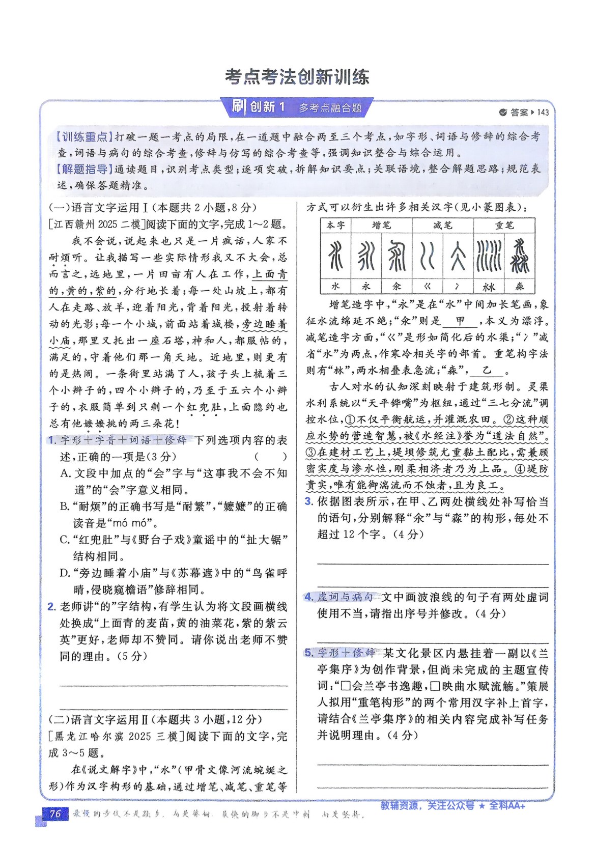 内页样张