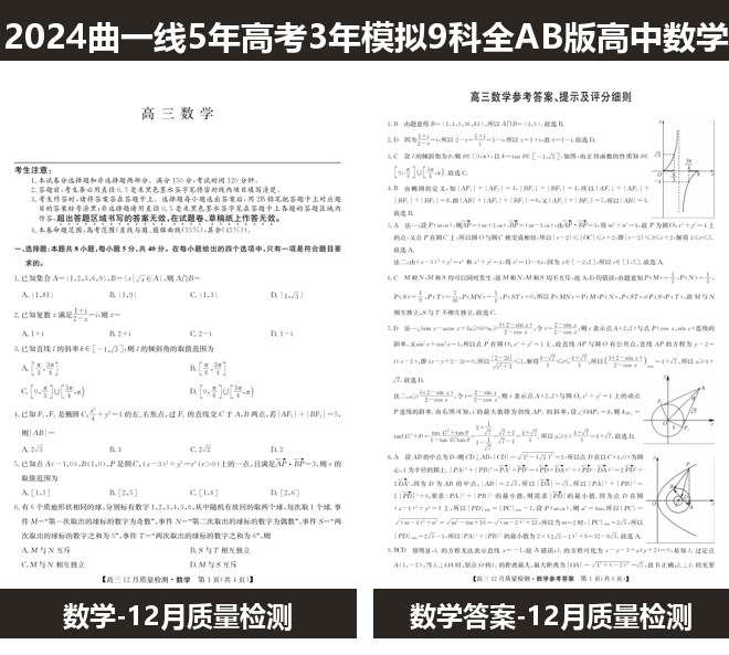 目录