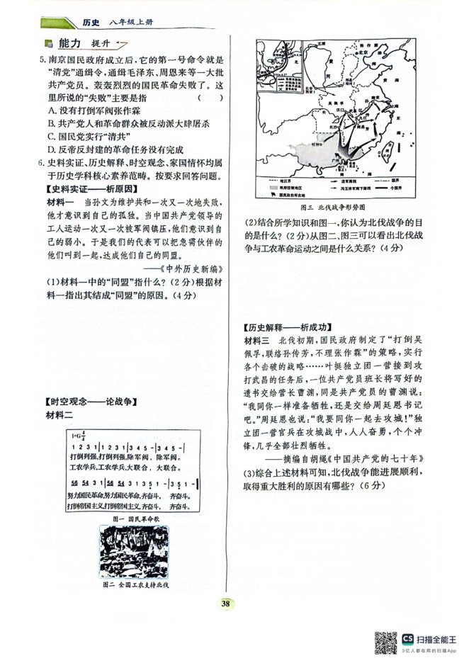 内页样张