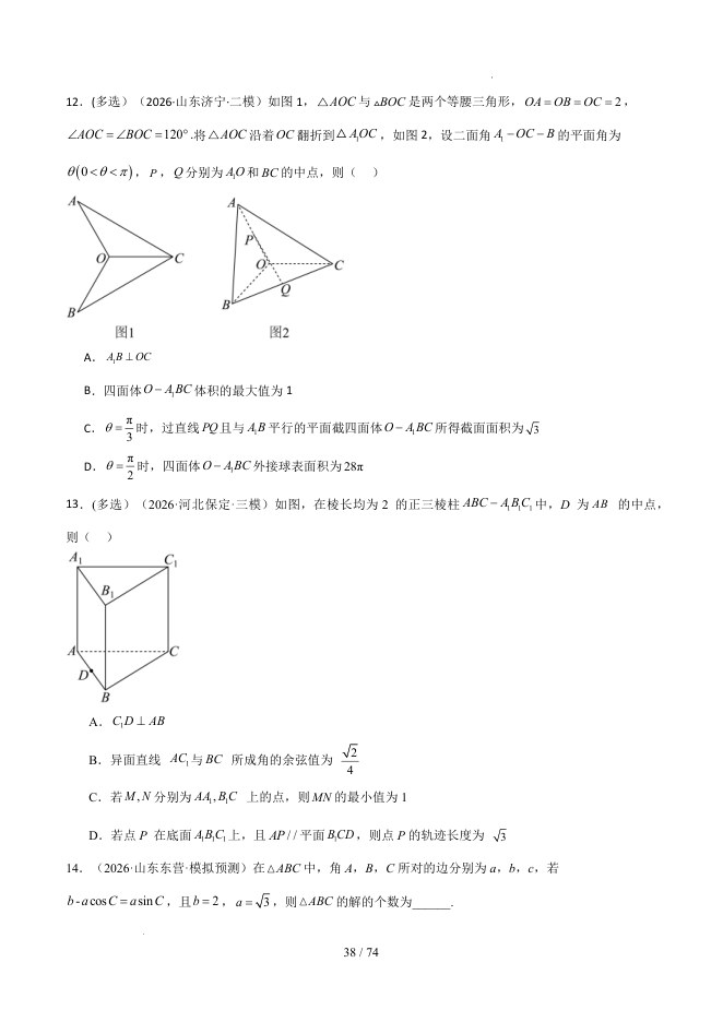 内页样张