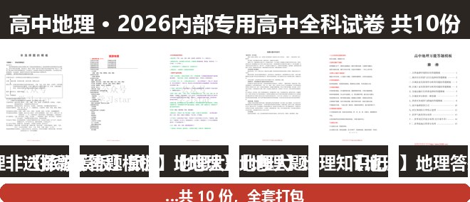 全套封面一览