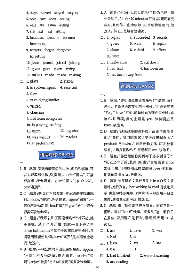 内页样张