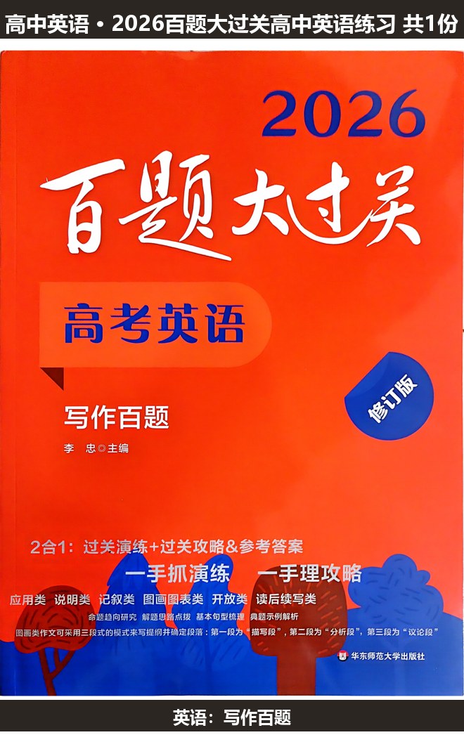 全套封面一览