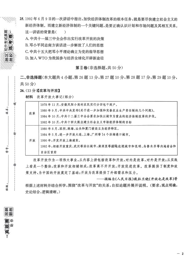 内页样张