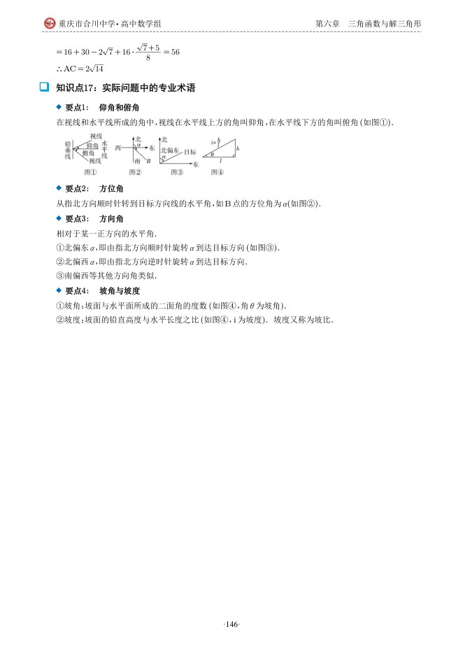 内页样张