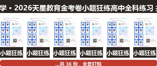 全套封面一览