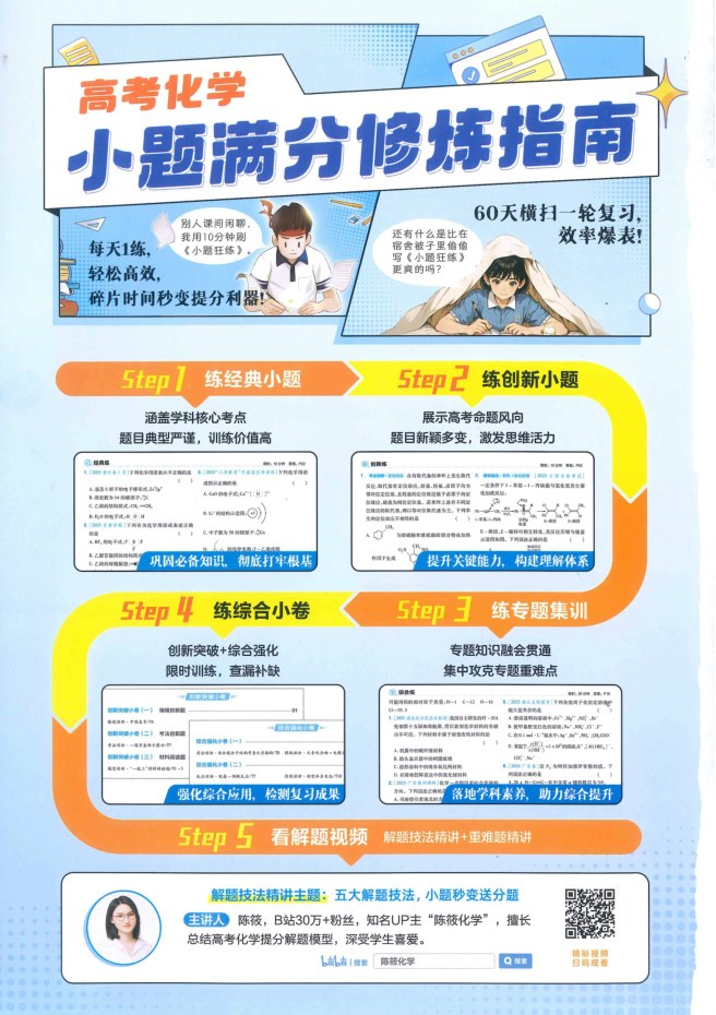 目录