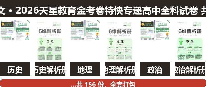 全套封面一览