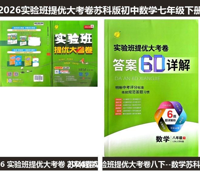 全套封面一览