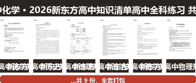 全套封面一览